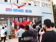 國產(chǎn)離子色譜儀廠商-青島盛瀚，全面啟動產(chǎn)品聯(lián)用中心