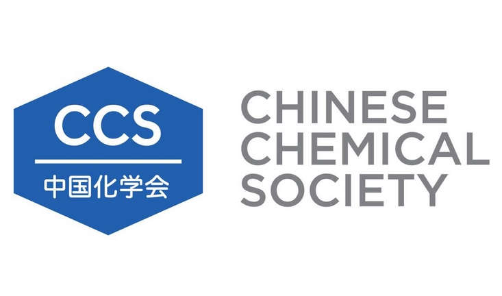 中國化學會和中國儀器儀表學會