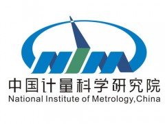 中國(guó)計(jì)量科學(xué)研究院通知：舉辦新冠病毒相關(guān)標(biāo)準(zhǔn)物質(zhì)免費(fèi)公益網(wǎng)絡(luò)培訓(xùn)