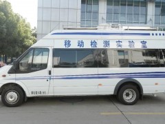 珀金埃爾默移動(dòng)實(shí)驗(yàn)室解決方案：走到哪里，測(cè)到哪里，滿足應(yīng)急檢驗(yàn)