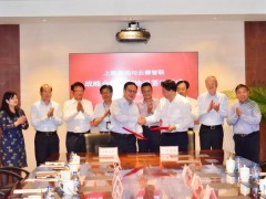 上海展覽中心（集團(tuán)）與上海儀電云賽智聯(lián)簽署戰(zhàn)略合作協(xié)議