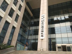 預(yù)算150萬 武漢海關(guān)技術(shù)中心公開招標采購X射線衍射儀