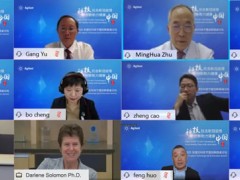 “2020安捷倫科技節(jié)暨創(chuàng)新中國(guó)論壇”線上舉行，聚焦科技與健康