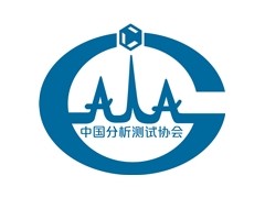中國分析測試協(xié)會：第22屆中國專利獎推薦項目公示(含質譜、光譜儀)
