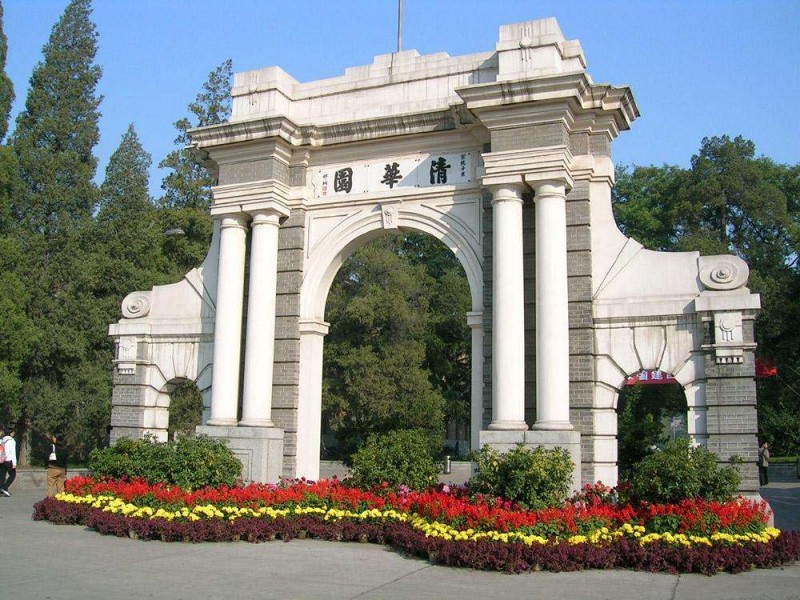 清華大學(xué)公開招標(biāo)采購X射線光電子能譜儀