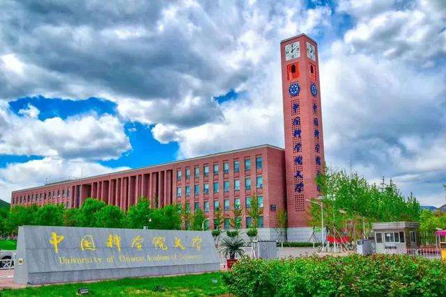 中國科學院大學11月-12月份實驗儀器設(shè)備采購