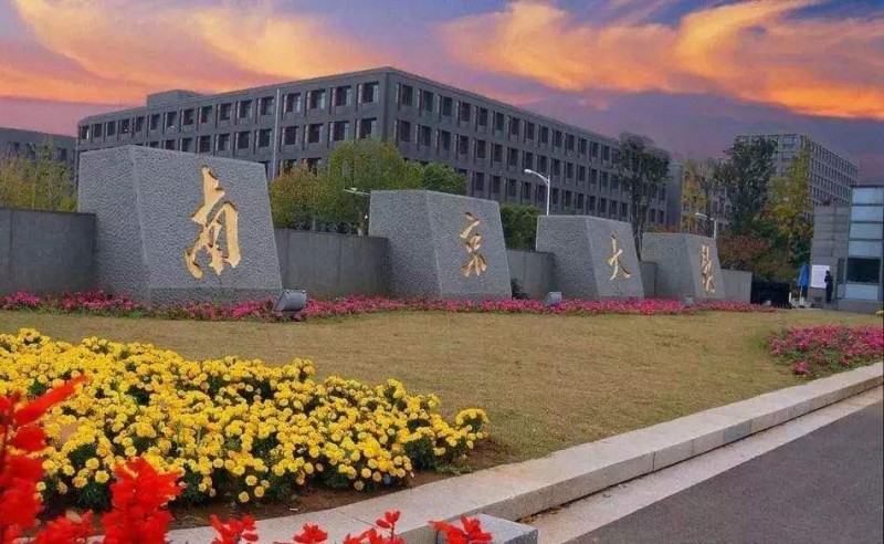 南京大學(xué)招標(biāo)采購高分辨氣質(zhì)聯(lián)用儀