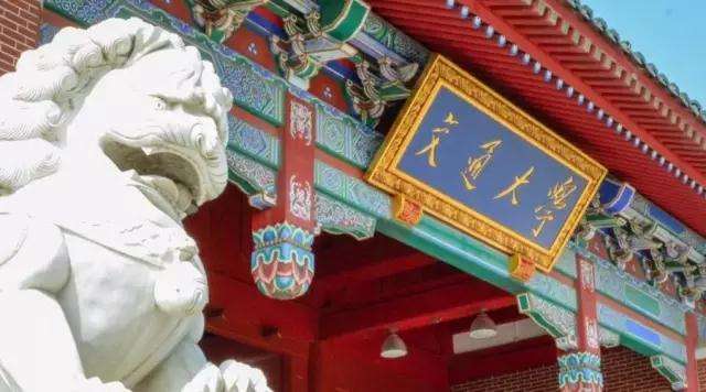 上海交通大學(xué)化學(xué)化工學(xué)院招標(biāo)采購
