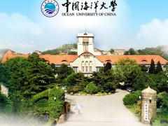 [材質(zhì)分析儀、多通道邏輯分析儀]預(yù)算178.10萬 中國海洋大學(xué)發(fā)布采購公告