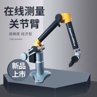 關(guān)節(jié)臂測量機(jī) 便攜式三坐標(biāo) 關(guān)節(jié)臂掃描儀 康卓奈斯