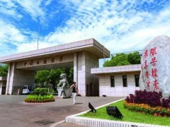 中國地質(zhì)大學（武漢）高分辨氣質(zhì)聯(lián)用儀中標結(jié)果公布：中標金額340.11萬元