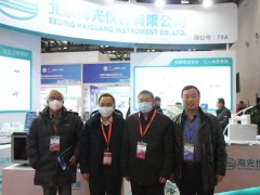 海光儀器攜等離子體質(zhì)譜儀、石墨消解機(jī)器人等儀器設(shè)備參展CISILE2020