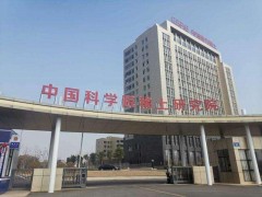 LE品牌永磁材料BH測量儀以77.80萬元中標中科院江西稀土研究院項目