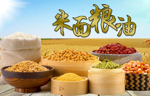 黑龍江省糧油衛(wèi)生檢驗(yàn)監(jiān)測站