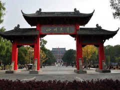 安捷倫品牌多功能實時無標記細胞分析儀中標四川大學(xué)采購項目
