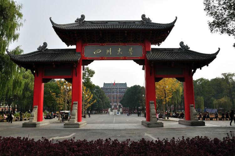 四川大學(xué)多功能實時無標(biāo)記細胞分析儀采購項目