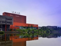 重慶大學(xué)預(yù)算200萬元公開招標(biāo)采購分析型流式細(xì)胞儀