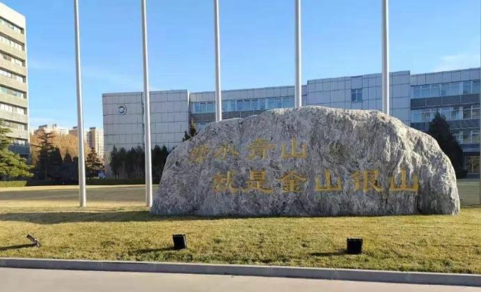 中國環(huán)境科學(xué)研究院