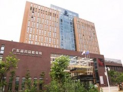 預算2000多萬 廣州市藥品檢驗所采購液相色譜儀、氣質(zhì)聯(lián)用儀等儀器