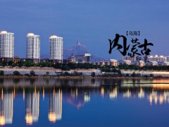 預(yù)算約423萬 烏海市檢驗(yàn)檢測中心采購質(zhì)譜儀、冷凍干燥機(jī)等儀器設(shè)備