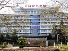 中科院水生所有害藻華和水體粒度分析儀項目 擬采購預(yù)算48.75萬元
