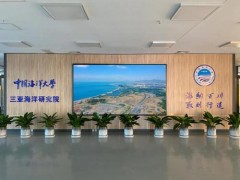 預算1261萬 三亞海洋研究院采購拉曼光譜儀、海洋電阻率探測系統(tǒng)等儀器設備