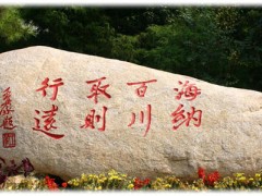 三亞海洋研究院采購質(zhì)構儀、氣質(zhì)聯(lián)用儀等儀器設備 預算207萬元