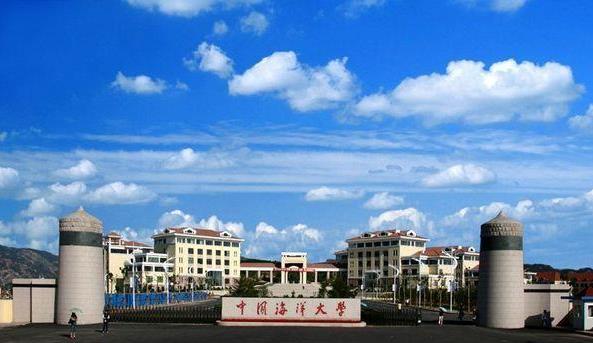 中國海洋大學采購海洋儀器設備