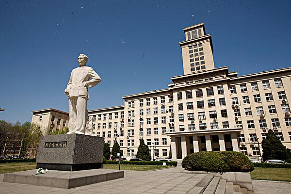 南開大學