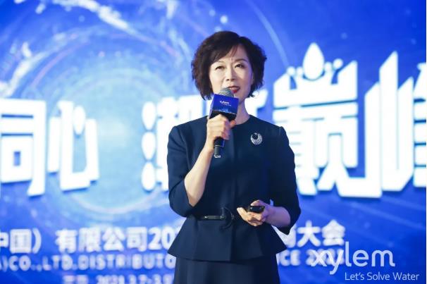 賽萊默(中國)經(jīng)銷商大會(huì)