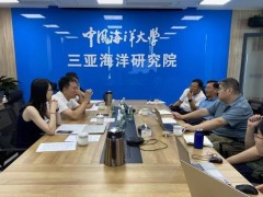 多參數(shù)水質(zhì)儀等儀器設(shè)備采購預(yù)算達(dá)308.98萬元 三亞海洋研究院發(fā)布招標(biāo)