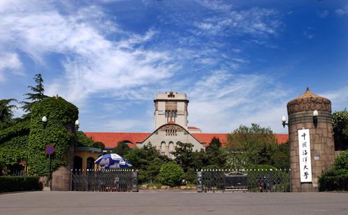 中國海洋大學(xué)