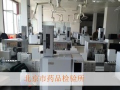 1992萬采購酶標(biāo)儀、純水系統(tǒng)等儀器設(shè)備 北京市藥品檢驗(yàn)所發(fā)布公告