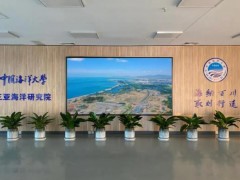 三亞海洋研究院1982萬元采購液相色譜儀、分光光度計(jì)、酶標(biāo)儀等儀器