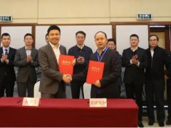 賽默飛與美康生物聯(lián)手共進(jìn) 助推中國本土化臨床檢測能力提升