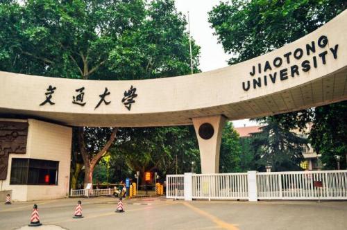西安交通大學(xué)分析測(cè)試共享中心采購(gòu)離子色譜儀