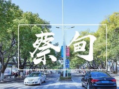 武漢蔡甸區(qū)疾控2835萬采購液質(zhì)聯(lián)用儀、液相色譜等實(shí)驗(yàn)室儀器設(shè)備