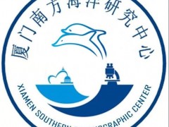 廈門南方海洋研究中心約1794萬采購質(zhì)譜儀、微波消解儀及培養(yǎng)箱等儀器設(shè)備