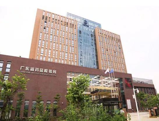 大單來襲!廣東省藥品檢驗所預(yù)算4690萬采購兩批儀器設(shè)備