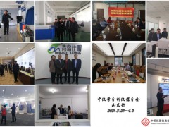 中國(guó)儀器儀表學(xué)會(huì)分析儀器分會(huì)實(shí)地考察青煙地區(qū)儀器公司