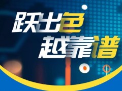 儀器大廠珀金埃爾默并購(gòu)高品質(zhì)HPLC色譜柱制造廠商ES Industries