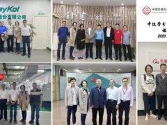 儀器儀表學(xué)會(huì)分析儀器分會(huì)調(diào)研廈門(mén)地區(qū)儀器及零部件廠家