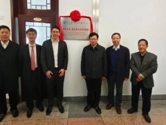 普發(fā)真空參加“東北大學-普發(fā)真空合作交流會” 助推真空專業(yè)性人才成長