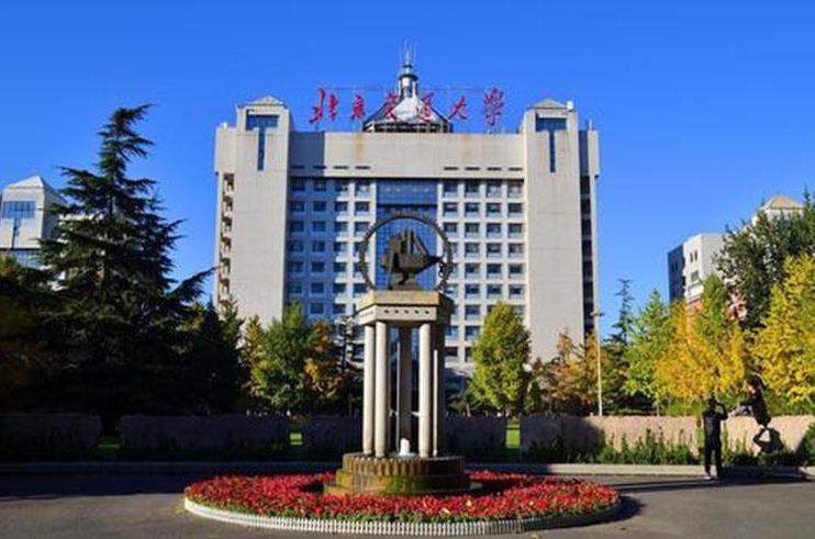 北京交通大學(xué)預(yù)算655萬元采購環(huán)境監(jiān)測系統(tǒng)等實(shí)驗(yàn)室急需安全設(shè)備