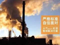 珀金埃爾默大氣、水體、土壤及走航監(jiān)測方案推動環(huán)境監(jiān)測行業(yè)發(fā)展
