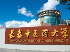 長春中醫(yī)藥大學(xué)預(yù)算702萬采購pcr儀、酶標(biāo)儀、離心機(jī)等儀器設(shè)備