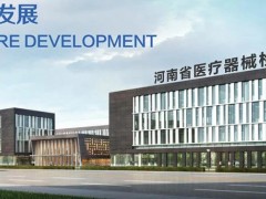 9857萬儀器采購大單!涉及液質(zhì)聯(lián)用、分光光度計(jì)、氣質(zhì)聯(lián)用等儀表設(shè)備