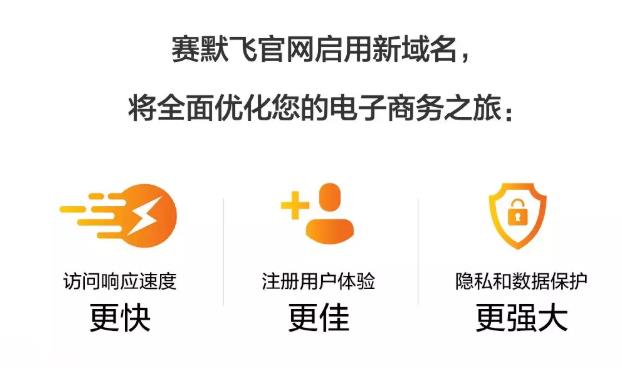 賽默飛中國官網(wǎng)新域名Thermofisher.CN正式上線