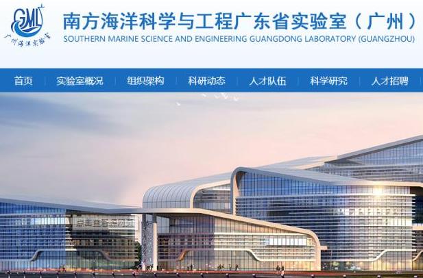 南方海洋科學(xué)與工程廣東省實(shí)驗(yàn)室預(yù)算55萬(wàn)采購(gòu)總?cè)芙庑詿o(wú)機(jī)碳分析儀