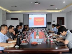 中國計量院主辦的波長色散X射線熒光光譜儀校準(zhǔn)技術(shù)研討會在天瑞舉行
